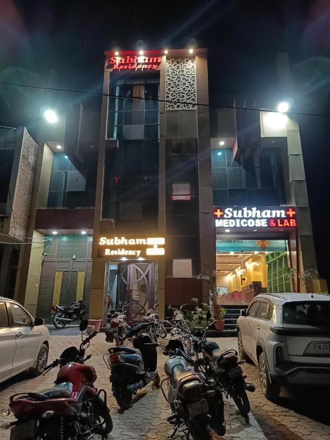 Hotel Subham Residency And Restaurant Биканер Екстериор снимка